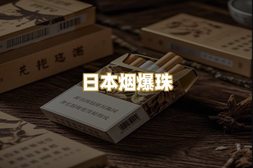 越南代工烟
